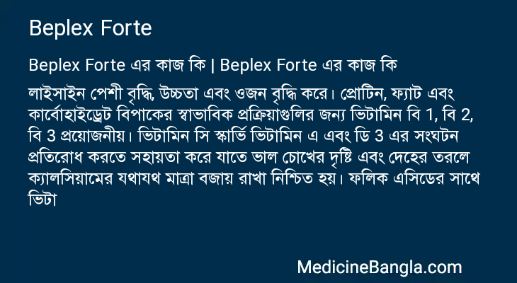 Beplex Forte in Bangla