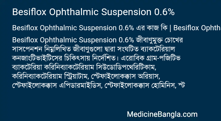 Besiflox Ophthalmic Suspension 0.6% in Bangla