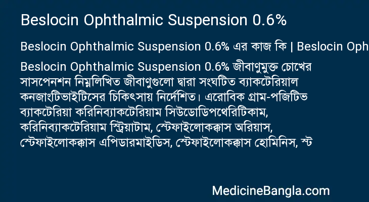 Beslocin Ophthalmic Suspension 0.6% in Bangla