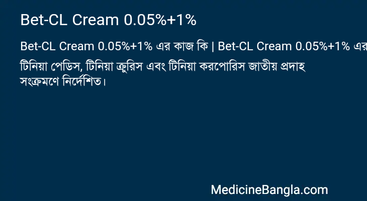 Bet-CL Cream 0.05%+1% in Bangla