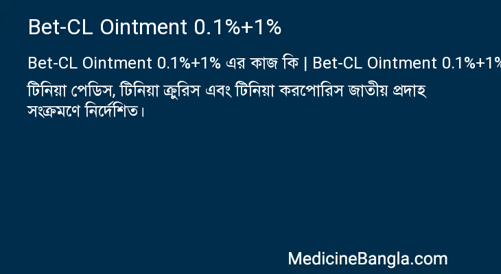 Bet-CL Ointment 0.1%+1% in Bangla