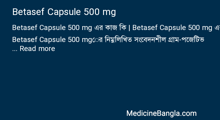 Betasef Capsule 500 mg in Bangla