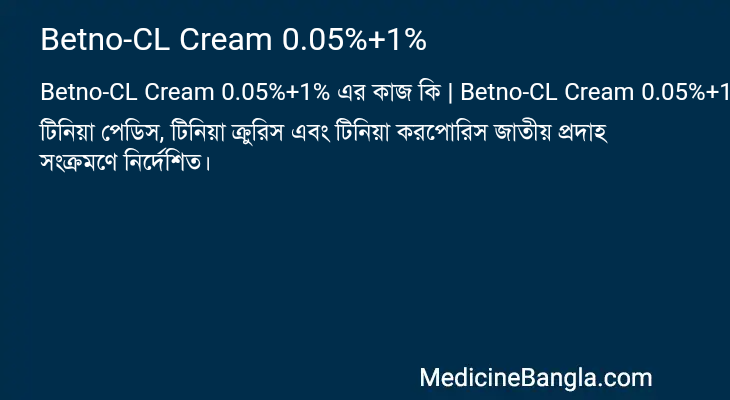 Betno-CL Cream 0.05%+1% in Bangla