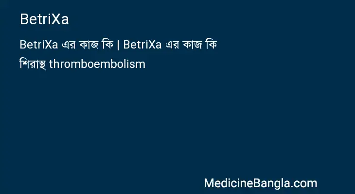 BetriXa in Bangla