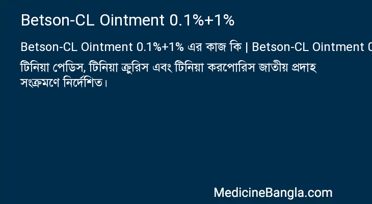 Betson-CL Ointment 0.1%+1% in Bangla