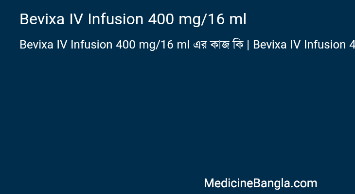 Bevixa IV Infusion 400 mg/16 ml in Bangla