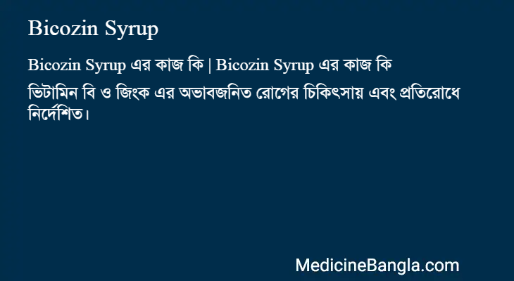 Bicozin Syrup in Bangla