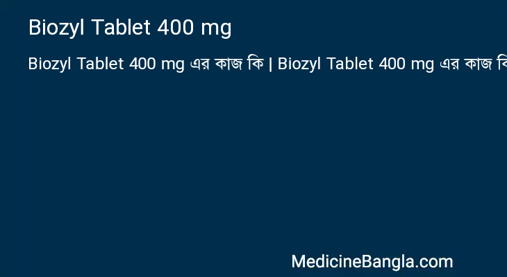 Biozyl Tablet 400 mg in Bangla