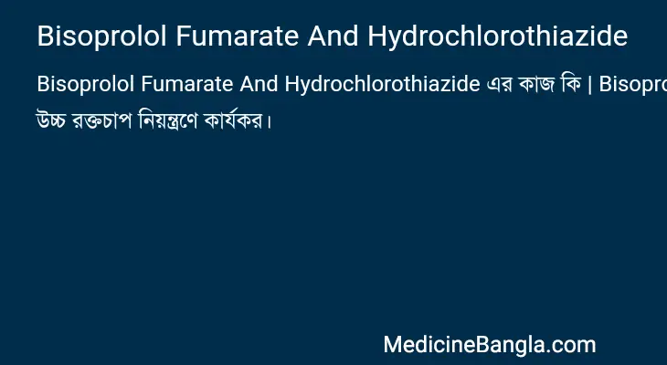 Bisoprolol Fumarate And Hydrochlorothiazide in Bangla