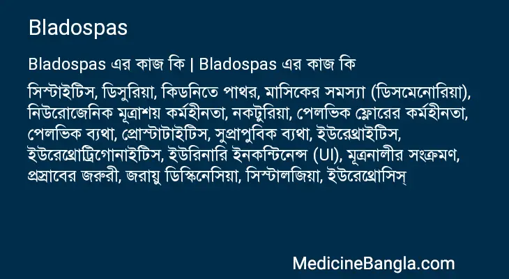 Bladospas in Bangla