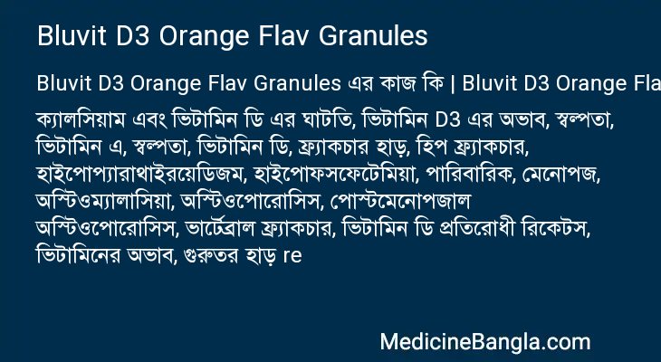 Bluvit D3 Orange Flav Granules in Bangla