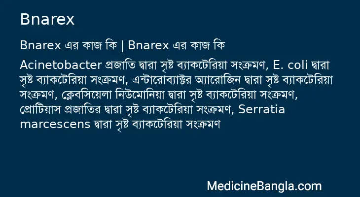 Bnarex in Bangla