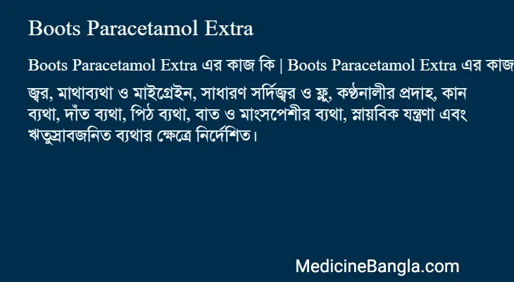 Boots Paracetamol Extra in Bangla