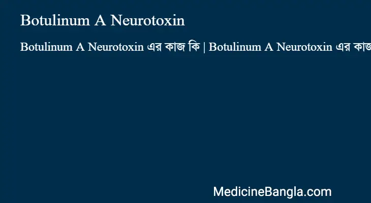 Botulinum A Neurotoxin in Bangla