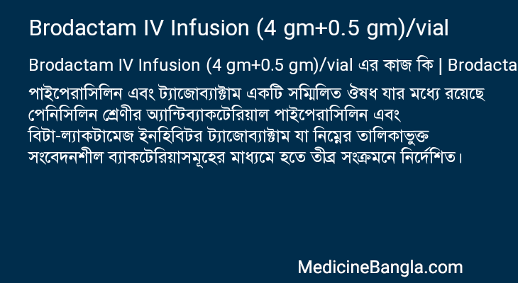 Brodactam IV Infusion (4 gm+0.5 gm)/vial in Bangla