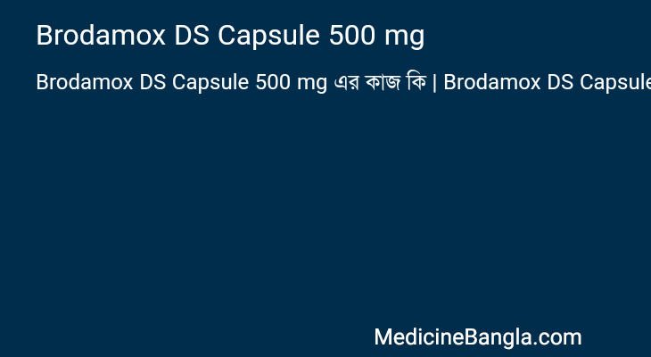 Brodamox DS Capsule 500 mg in Bangla