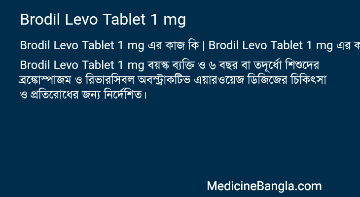 Brodil Levo Tablet 1 mg in Bangla