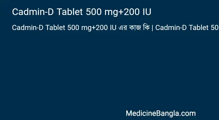 Cadmin-D Tablet 500 mg+200 IU in Bangla