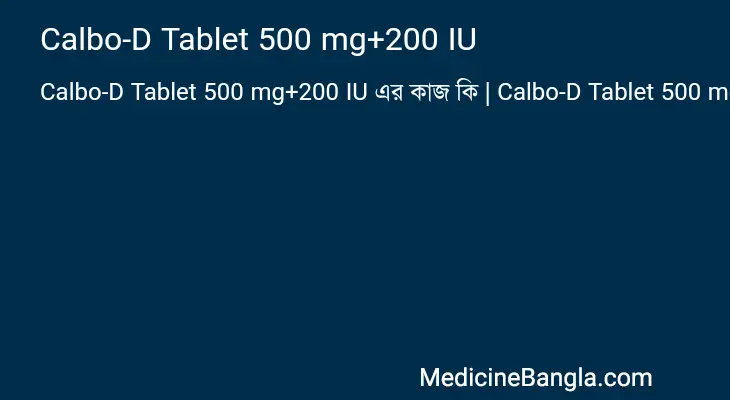 Calbo-D Tablet 500 mg+200 IU in Bangla