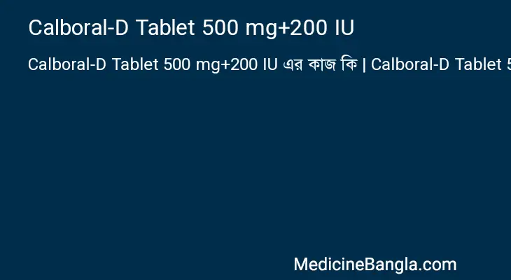 Calboral-D Tablet 500 mg+200 IU in Bangla