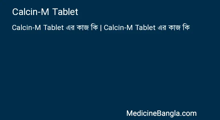 Calcin-M Tablet in Bangla