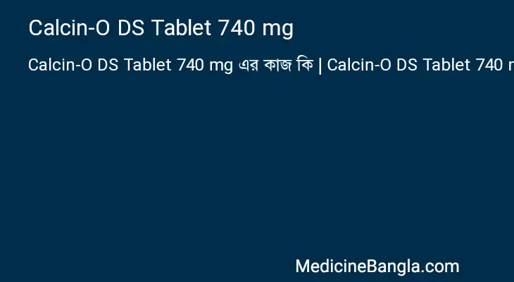 Calcin-O DS Tablet 740 mg in Bangla