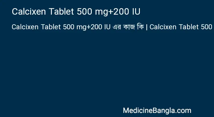 Calcixen Tablet 500 mg+200 IU in Bangla