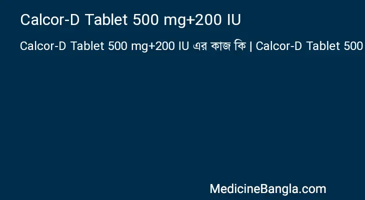 Calcor-D Tablet 500 mg+200 IU in Bangla