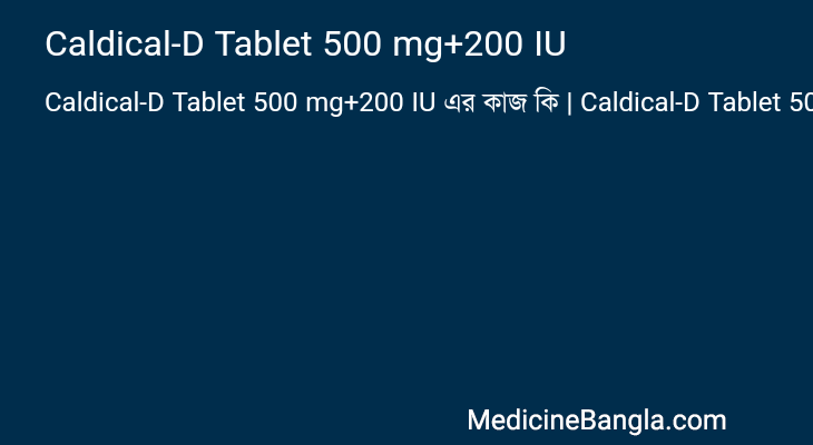 Caldical-D Tablet 500 mg+200 IU in Bangla