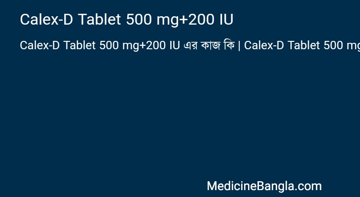 Calex-D Tablet 500 mg+200 IU in Bangla