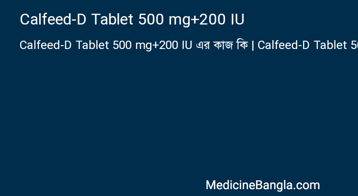 Calfeed-D Tablet 500 mg+200 IU in Bangla