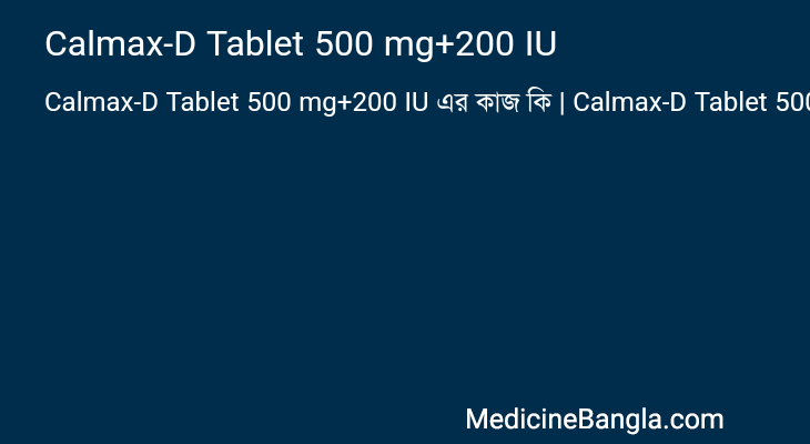 Calmax-D Tablet 500 mg+200 IU in Bangla