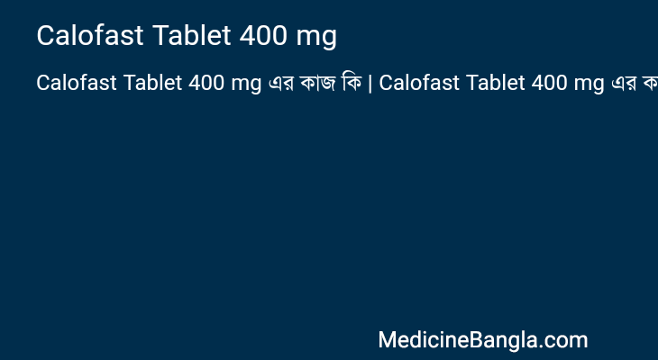 Calofast Tablet 400 mg in Bangla