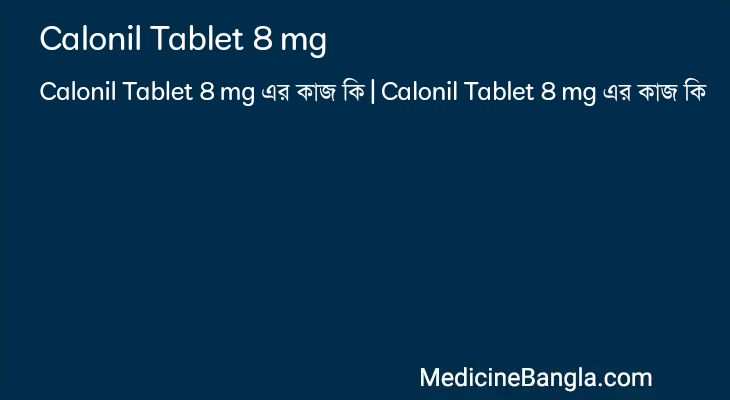 Calonil Tablet 8 mg in Bangla