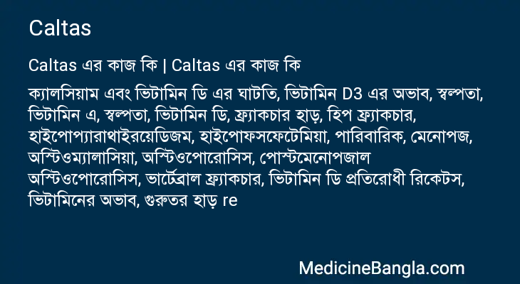 Caltas in Bangla