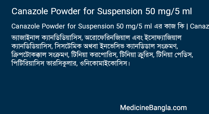 Canazole Powder for Suspension 50 mg/5 ml in Bangla