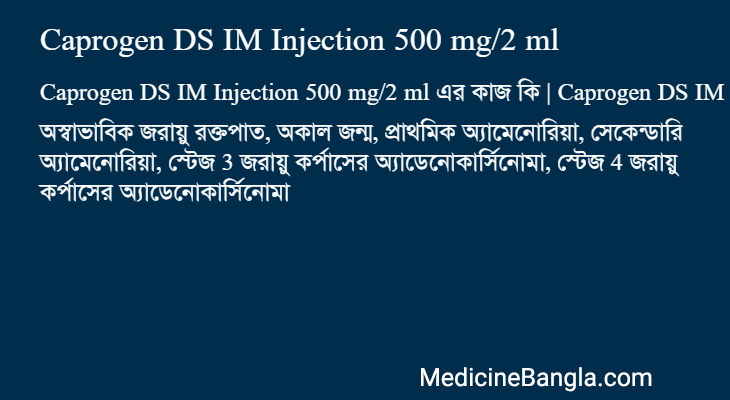 Caprogen DS IM Injection 500 mg/2 ml in Bangla