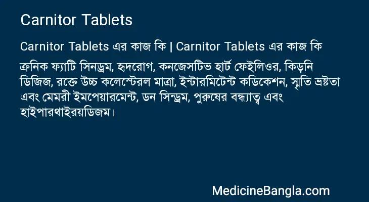 Carnitor Tablets in Bangla