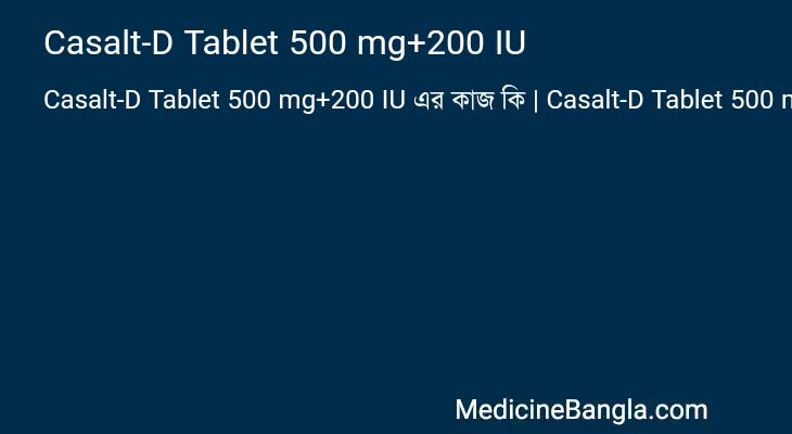 Casalt-D Tablet 500 mg+200 IU in Bangla