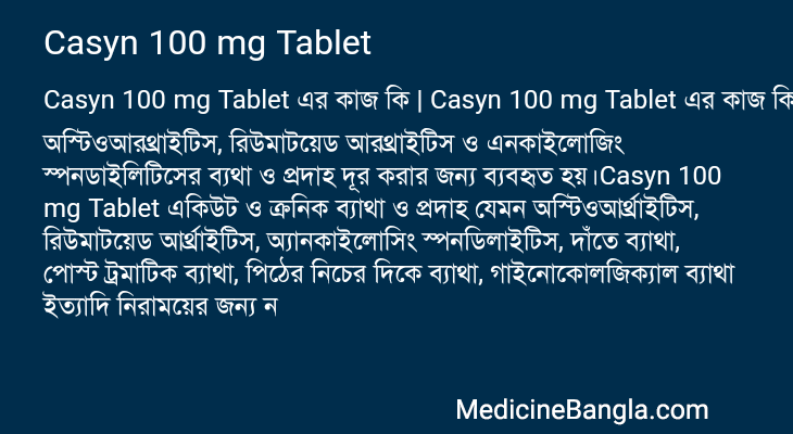 Casyn 100 mg Tablet in Bangla