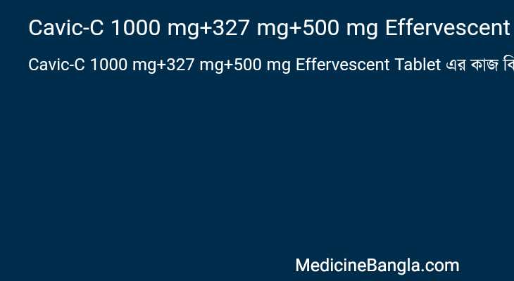 Cavic-C 1000 mg+327 mg+500 mg Effervescent Tablet in Bangla