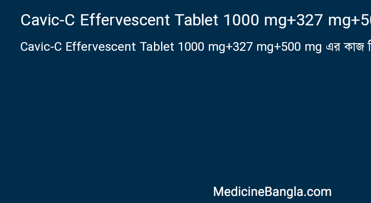 Cavic-C Effervescent Tablet 1000 mg+327 mg+500 mg in Bangla