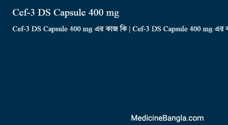 Cef-3 DS Capsule 400 mg in Bangla