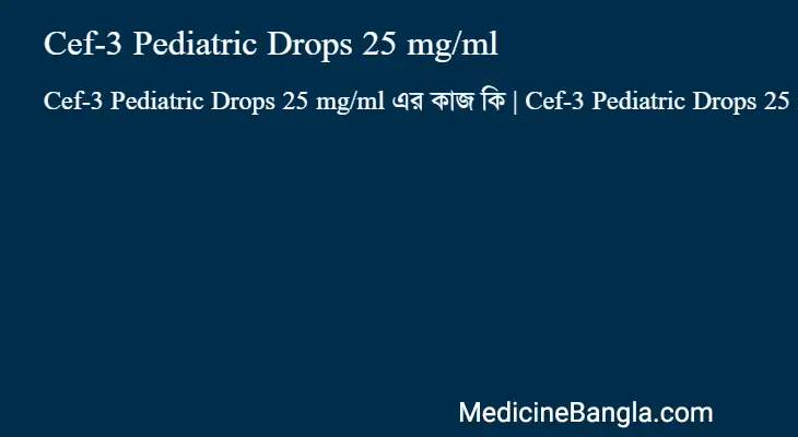 Cef-3 Pediatric Drops 25 mg/ml in Bangla