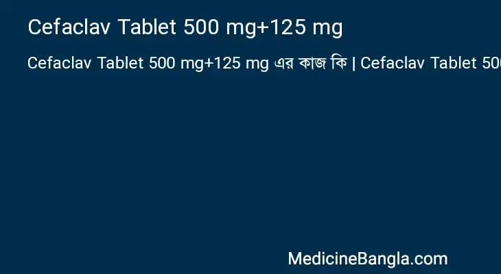 Cefaclav Tablet 500 mg+125 mg in Bangla