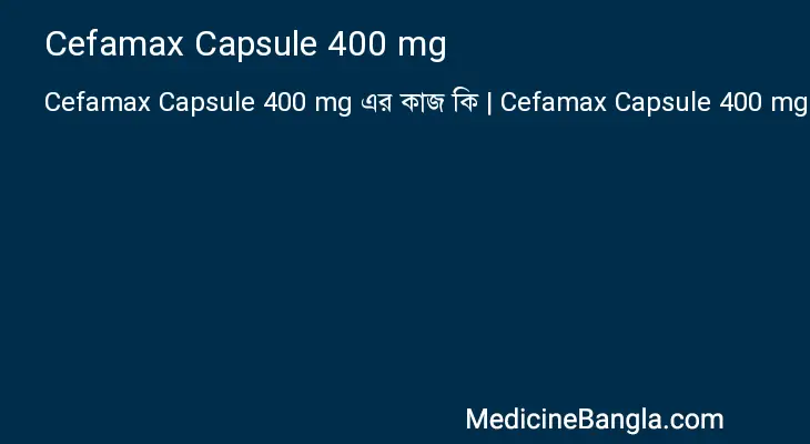 Cefamax Capsule 400 mg in Bangla