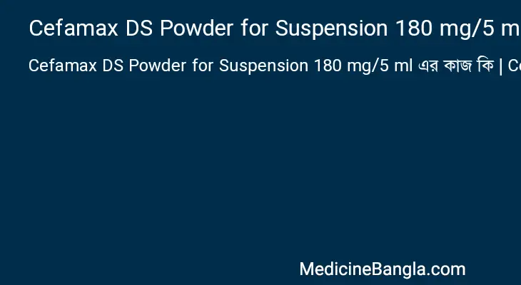 Cefamax DS Powder for Suspension 180 mg/5 ml in Bangla