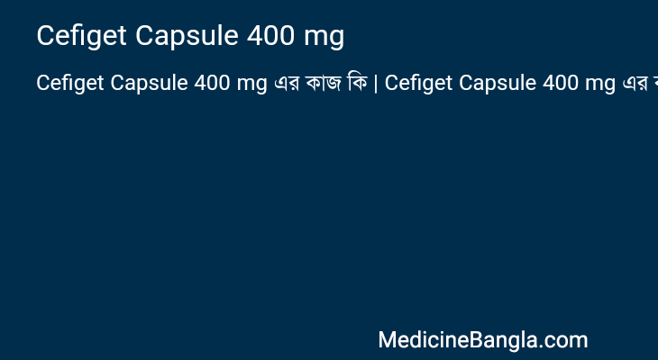 Cefiget Capsule 400 mg in Bangla