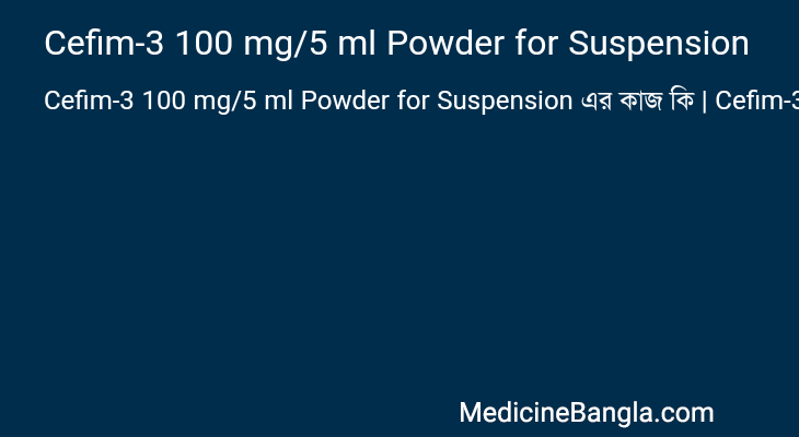 Cefim-3 100 mg/5 ml Powder for Suspension in Bangla