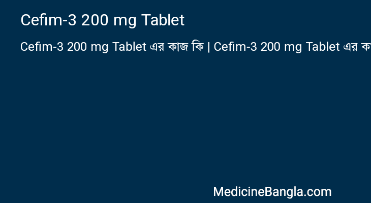 Cefim-3 200 mg Tablet in Bangla